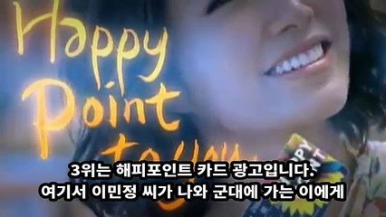 이 영상을 본 한국남성 99.99%는 빡치게 됩니다. (안 빡치면 천지보살)