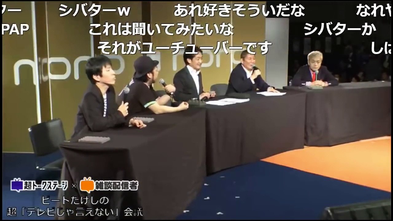 【ビートたけしニコニコ動画に登場！】量産型HIKAKIN「トップのコピーで溢れるユーチューブ」