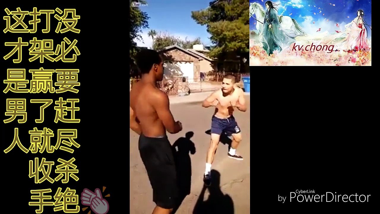 这才是男人，打架点到为止。你已经赢得我的尊重了