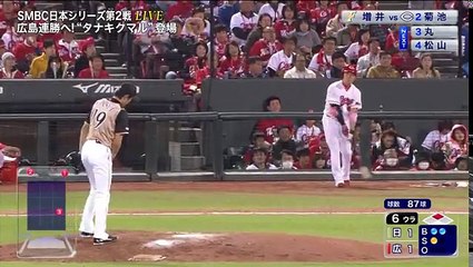 2016・10・23 日本シリーズ第2戦 広島 5 1 日本ハム「広島勝利６回裏攻撃FULL」