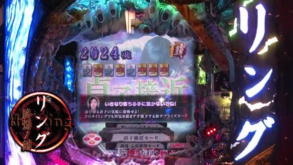 CRリング 終焉の刻(パチンコ)一撃２万発!!!【大当り映像集】【実況#14】