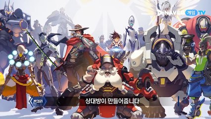 디바 경찰 스킨 얻고 싶은데 히오스 좀 던지면 어때? 패작 파티 논란