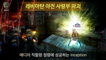 [검은사막] 1월 14일 월드 점령전 영상-oa17fYRIMmo