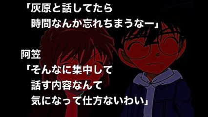 【名探偵コナン　恋愛SS】コナン「そういえばよ灰原、そろそろ２月だな」灰原「だから何？」