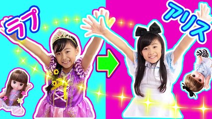 レミンとソラン ディズニープリンセス 「美容師やさんごっこでケーキ作りとティーパーティ！？」〜さおりん・みるきっずくらぶ〜ディズニープリンセス アリス ラプンツェル おままごと ご