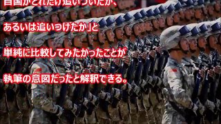 日本はなぜ軍事力の強大な中国を恐れない？「真実を知れば中国人は腰を抜かす」ビビリまくってるコメントを発表……「日本の技術は世界トップ！超大国を侮るな！」【今日の発見】