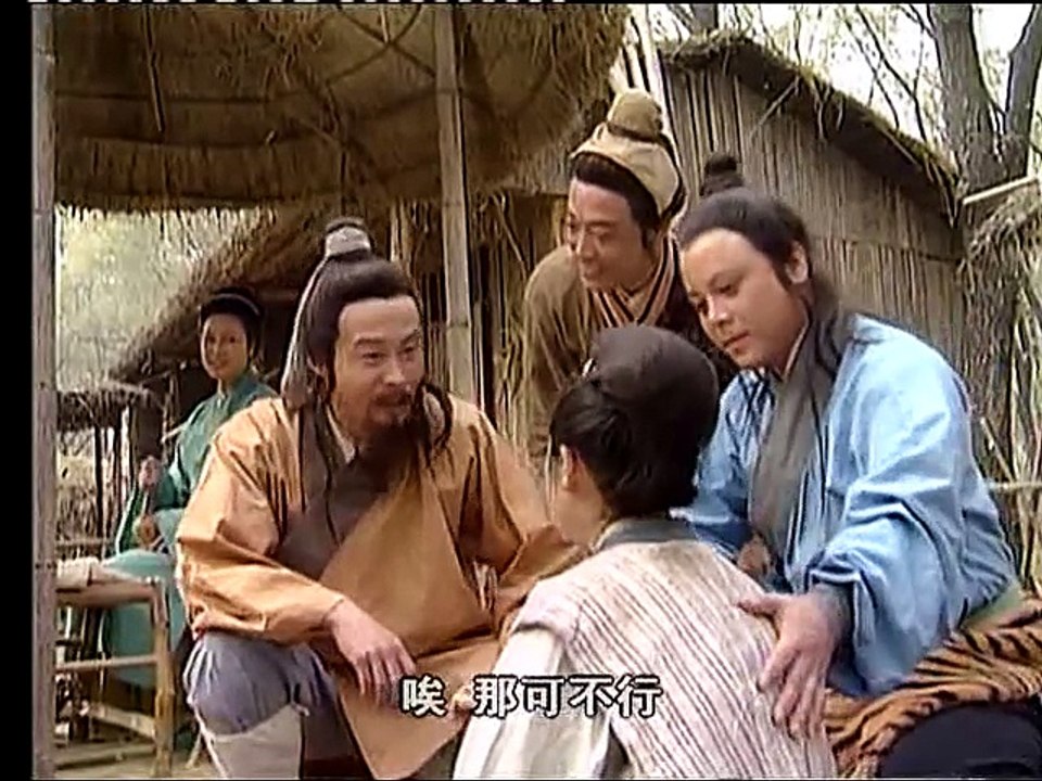 观世音菩萨传奇第5集（全20集）