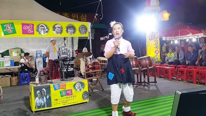 고하자품바님《금산인삼축제 1》 미운사내~~~!!!