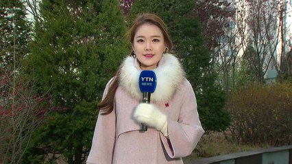 [날씨] 낮부터 추위 주춤...퇴근길 다시 중부 비·눈 / YTN