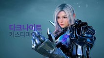[검은사막] 다크나이트 커스터마이징 영상-LoKKdOp3p_s