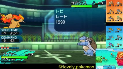 ♡5♡ アブソルの逆襲【ポケモン サン ムーン】