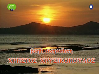Τα χρώματα της αγάπης Επεισόδιο 11 - Ο μαγικός αυλός