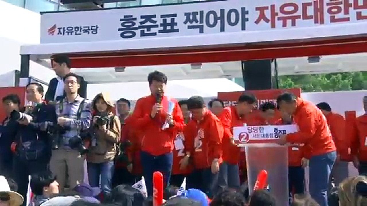 홍준표후보 안산유세. 안산에도 홍준표 불이 붙었다!