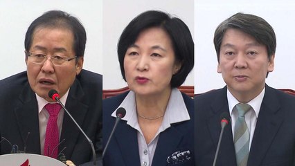 "합의정신 무너뜨려"..."위장 야당, 민주당과 합당하라" / YTN