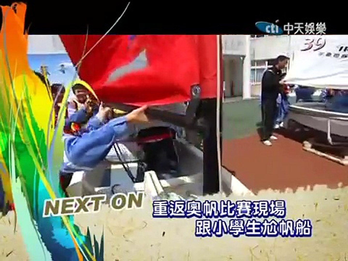 「山東」青島，青島第一海水浴場青島最夯的海水浴場，冷吱吱也要洗海澡,來青島就要洗海澡,奧帆中心奧運帆船比賽場地，重返奧帆比賽場地