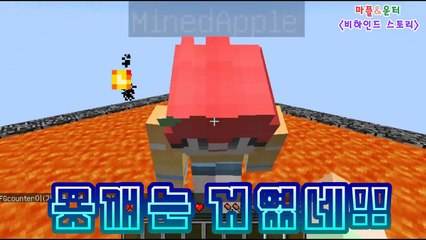 [1분마다 점프맵.] 점프맵 일단 깨보시져! (비하인드 스토리 #4)