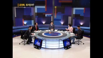 [전원책] 빨갱이 이정희 박살내기