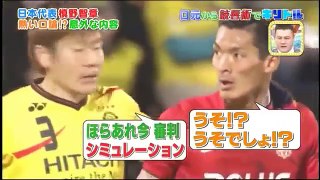 【キリトルTV】日本代表槙野智章の熱い口論！その内容が笑いｗ
