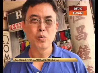 Calon SUPP P.195 azam bawa perubahan