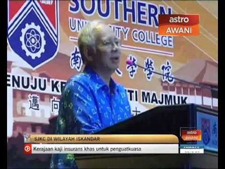 SJKC di wilayah Pembangunan Iskandar
