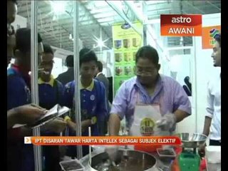 IPT disaran tawar harta intelek sebagai subjek elektif