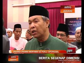 Undang-undang menyamai EO perlu diperkenal