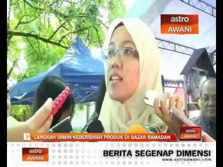 下载视频: Langkah jamin kebersihan produk bazar Ramadan