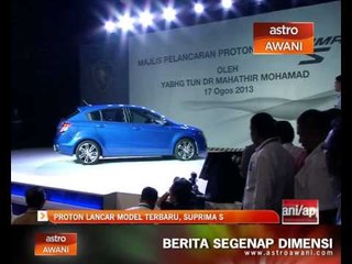 Proton lancar model terbaru, Suprima S