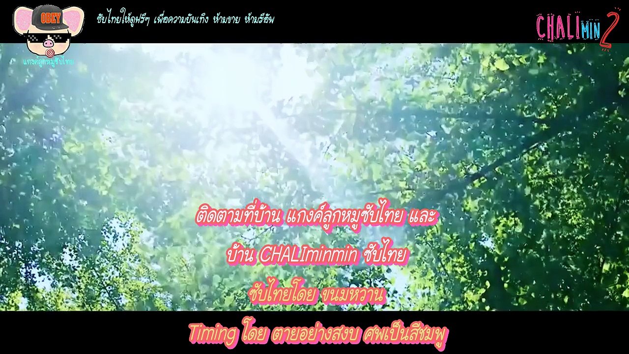 อะ เลิฟ โซ บิวตี้ฟูล ตอนที่ 12 ซับไทย By แกงค์ลูกหมูและ CHALIminmin ซับไทย