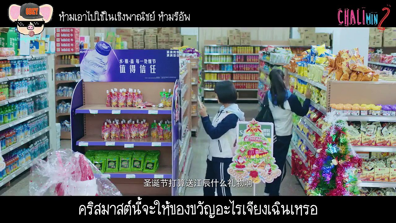 อะ เลิฟ โซ บิวตี้ฟูล ตอนที่ 11 ซับไทย By แกงค์ลูกหมูและ CHALIminmin ซับไทย