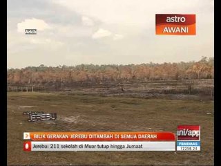 Bilik gerakan jerebu ditambah di semua daerah