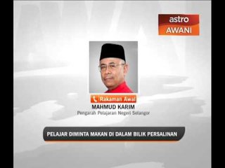 Pelajar diminta makan di dalam bilik persalinan
