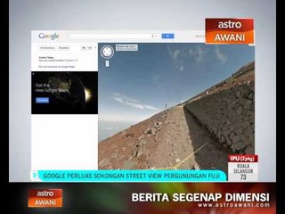 Google perluas sokongan street view pergunungan Fuji