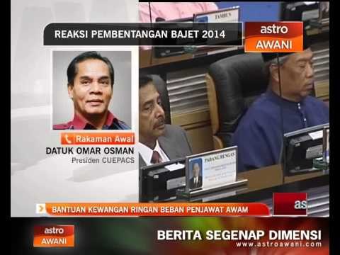 Bantuan kewangan ringan beban penjawat awam