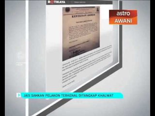 JAIS sahkan pelakon terkenal ditangkap khalwat