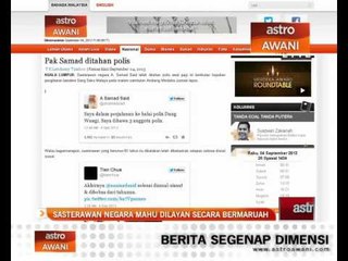 Sasterawan Negara mahu dilayan secara bermaruah