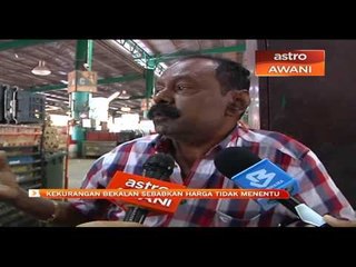 Kekurangan bekalan sebabkan harga tidak menentu