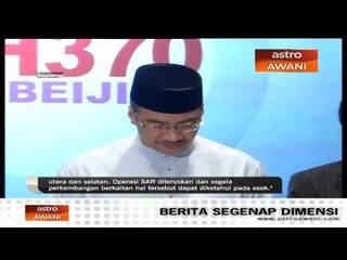 Malaysia masih menunggu maklumat imej Lautan Hindi