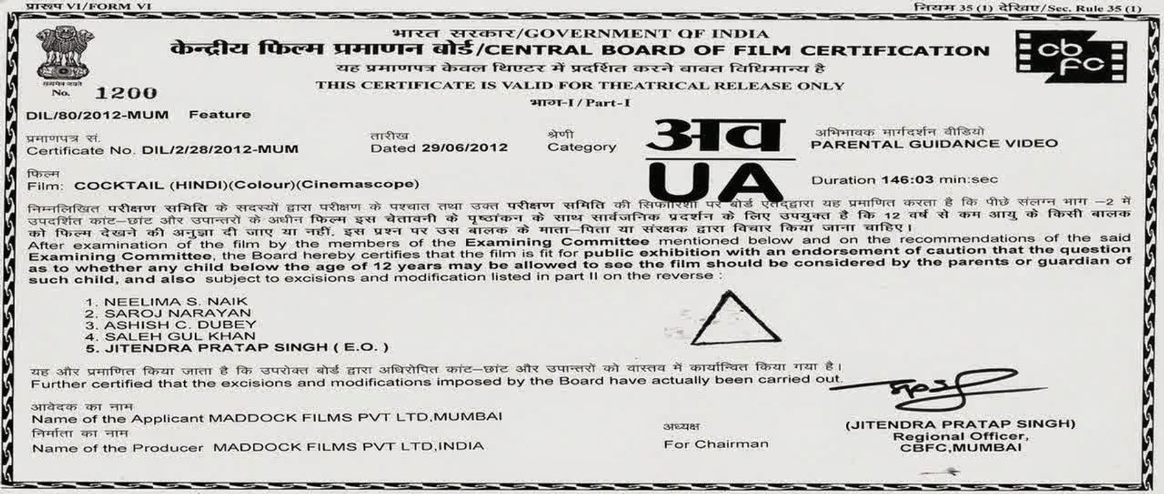 Lakeer – Forbidden Lines (2004) Full Hindi Movie Sunny Deol John Abraham
