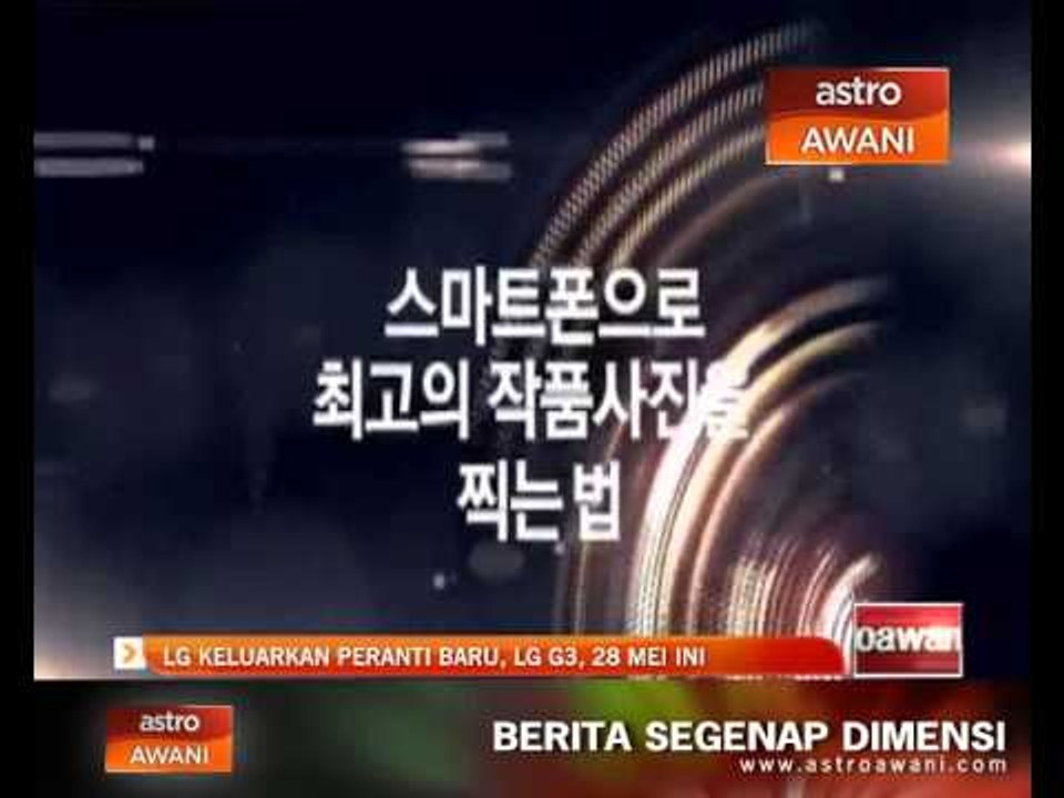 LG keluarkan peranti baru LG G3, 28 Mei ini