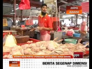 KPDNK sedia portal untuk semak harga barang