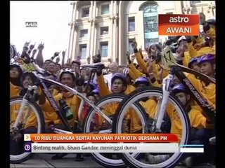 10 ribu dijangka sertai kayuhan patriotik bersama PM