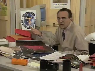 Ταύρος με Τοξότη - Επεισόδιο 14ο