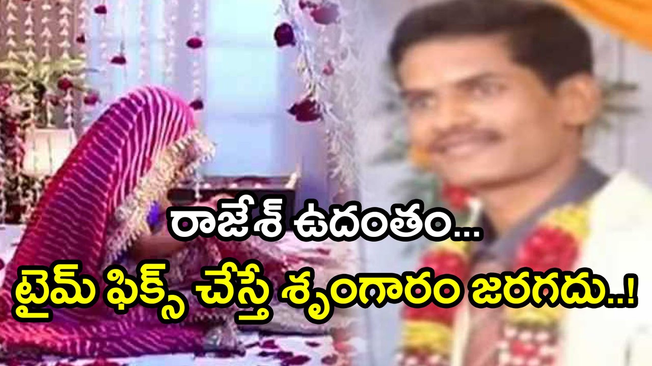 Dr Samaram Responded Over Ruthless Husband Rajesh Case