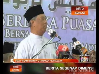 Umat Islam diminta utamakan perpaduan