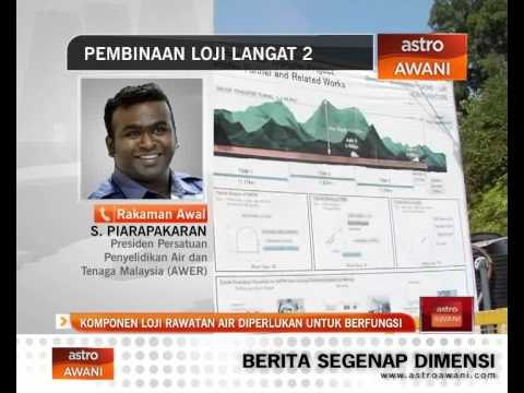 Komponen loji rawatan air diperlukan untuk berfungsi