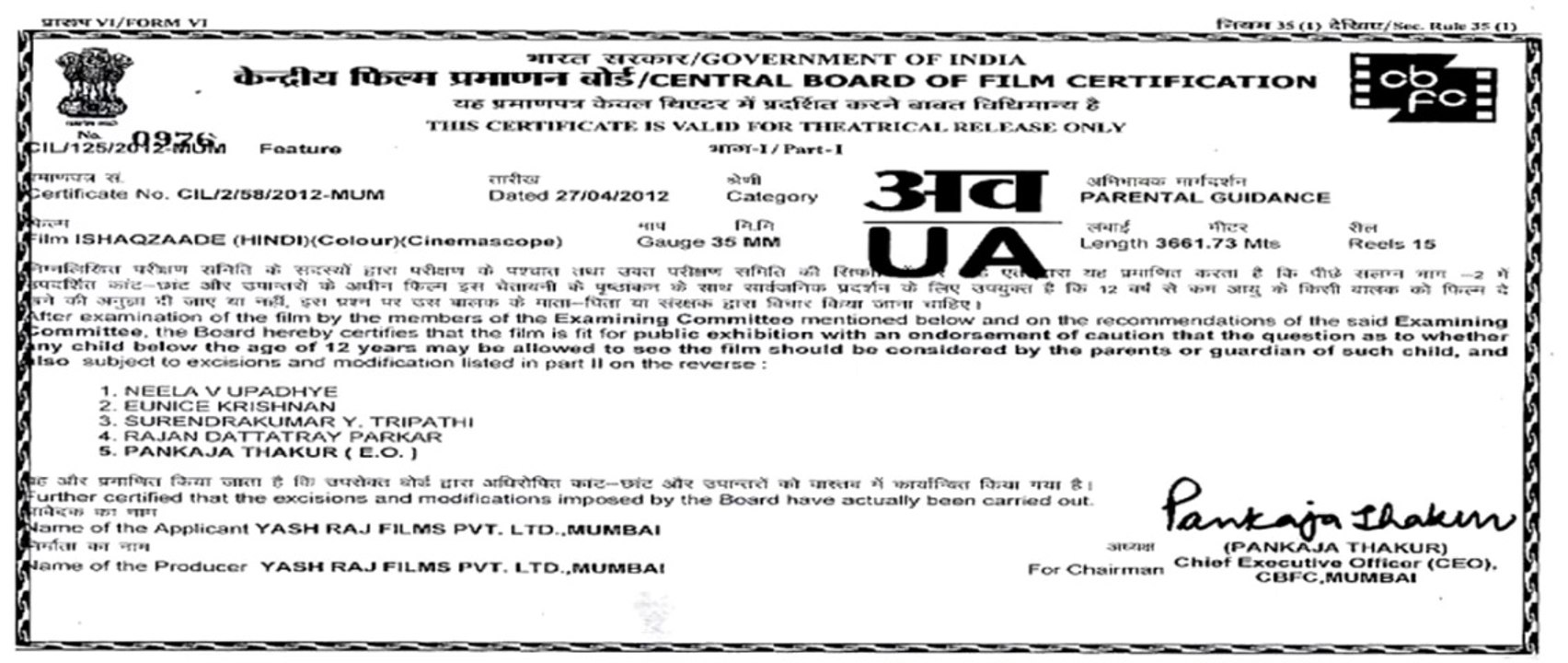 Ishaqzaade 2012 Hindi Full Movie (Part 1/3)