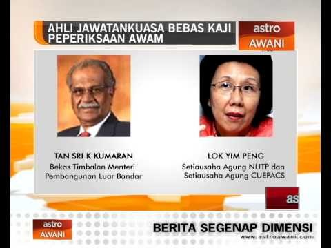 Ahli jawatankuasa bebas kaji peperiksaan awam