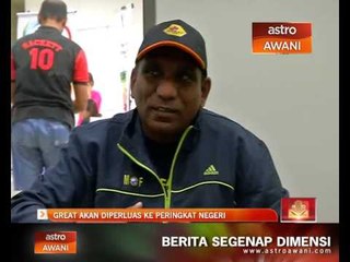 Descargar video: GREAT akan diperluas ke peringkat negeri