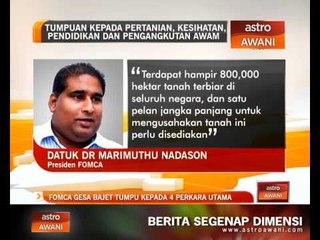 FOMCA gesa Bajet 2015 tumpu 4 perkara utama